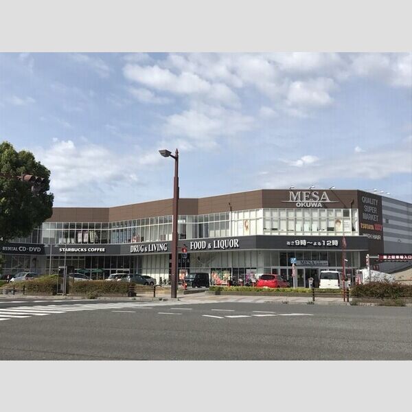 現地周辺 (メッサオークワ高松店(628m))