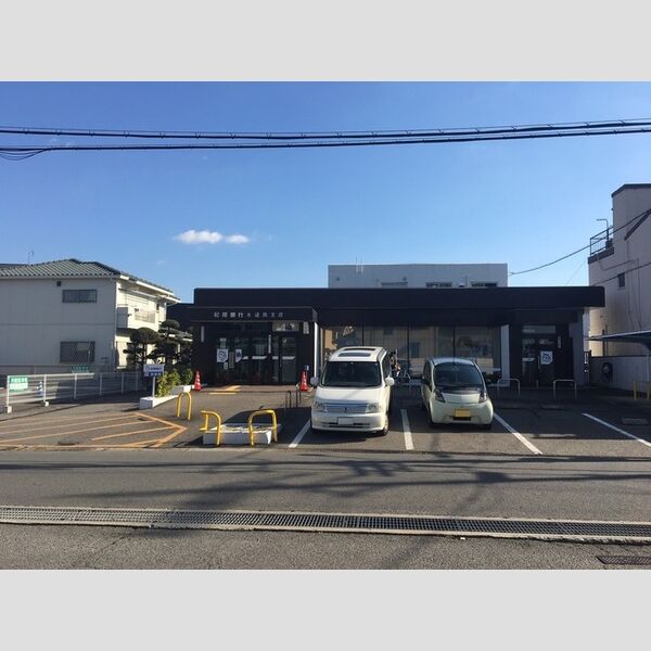 現地周辺 (紀陽銀行水道路支店(680m))