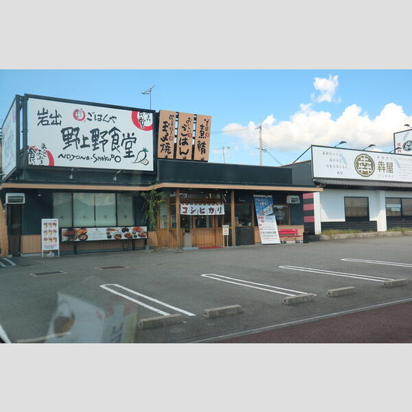 現地周辺 (岩出野上野食堂)