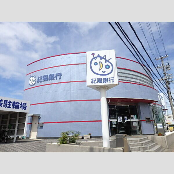 現地周辺 (紀陽銀行 紀三井寺支店内原出張所(3km))