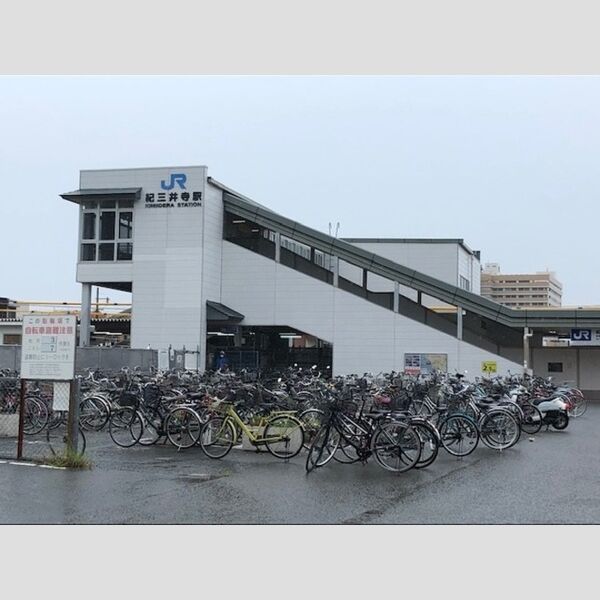現地周辺 (JR紀勢本線「紀三井寺駅」291m)