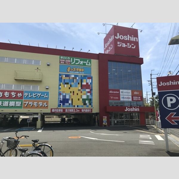 現地周辺 (ジョーシン和歌山店(2km))