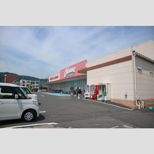 現地周辺 (オークワ六十谷店)