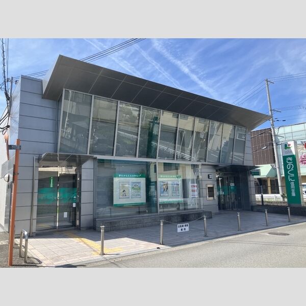 現地周辺 (きのくに信用金庫出水支店(961m))