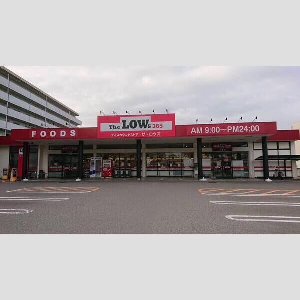 現地周辺 (ディスカウントストアザ・ロウズ太田店(450m))