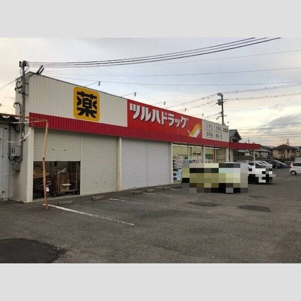 現地周辺 (ツルハドラッグ太田店まで276m)