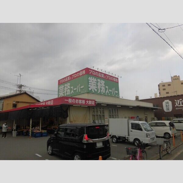 現地周辺 (業務スーパー鈴丸店(438m))