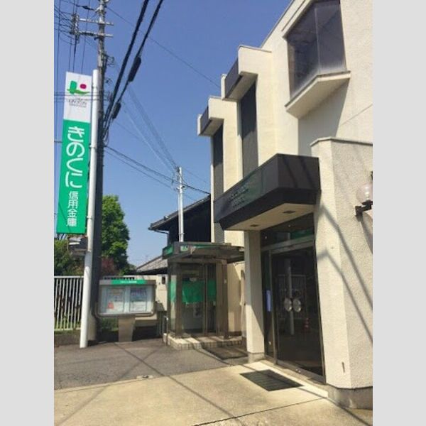 現地周辺 (きのくに信用金庫海南東支店　1898m)