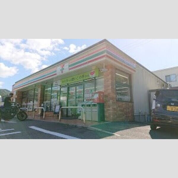 現地周辺 (セブンイレブン海南重根店　817m)