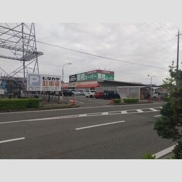 現地周辺 (業務スーパー神前店(2km))