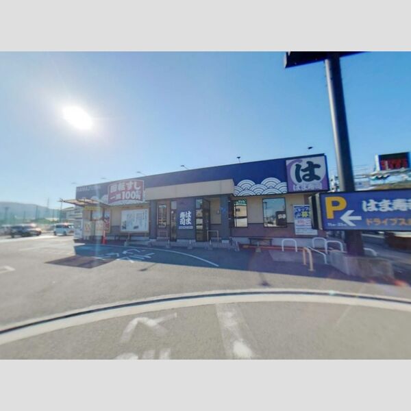 現地周辺 (はま寿司海南店(450m))