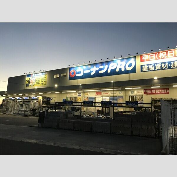 現地周辺 (コーナンPRO和歌山インター店(750m))