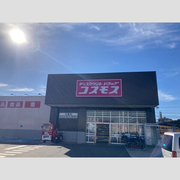 現地周辺 (コスモス古屋店まで1500m)