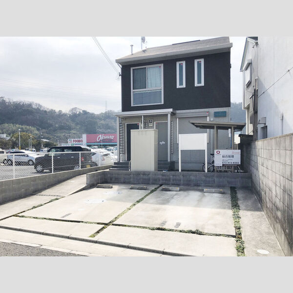 駐車場 (駐車場)