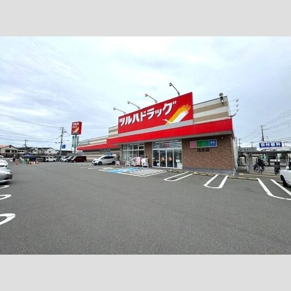 現地周辺 (ツルハドラッグ出水店≪対象物件から約650m≫)