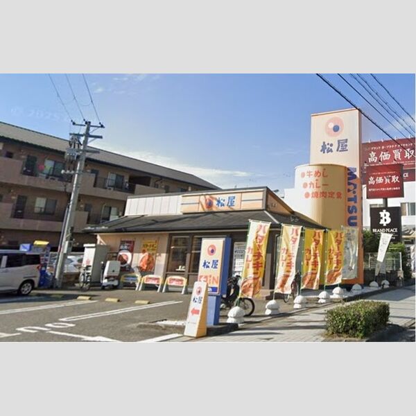 現地周辺 (松屋小雑賀店(537m))