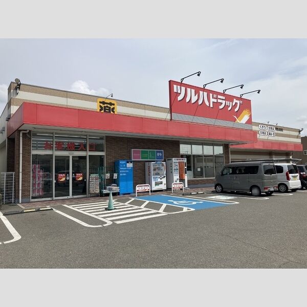 現地周辺 (ツルハドラッグ和歌山塩屋店(約420m))