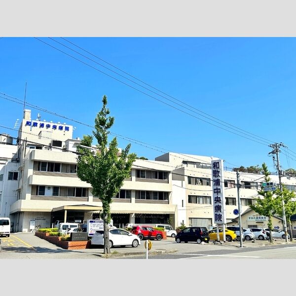 現地周辺 (医療法人曙会和歌山中央病院)