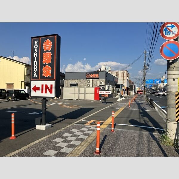 現地周辺 (吉野家和歌山手平店(104m))