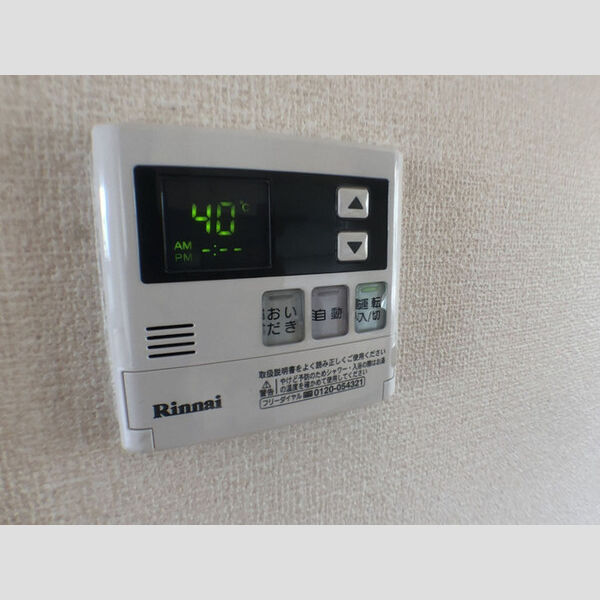 その他 (給湯リモコン)