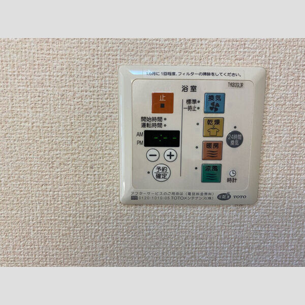 その他 (浴室換気乾燥機)