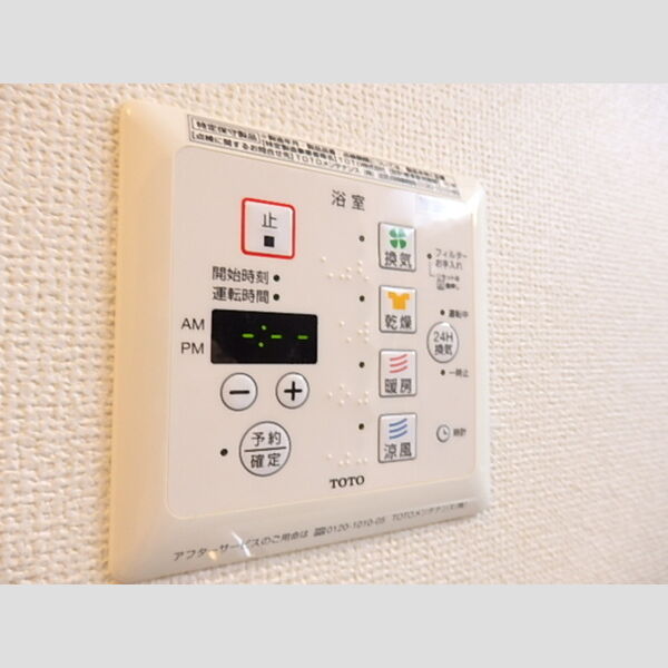 その他 (浴室換気乾燥機付き)