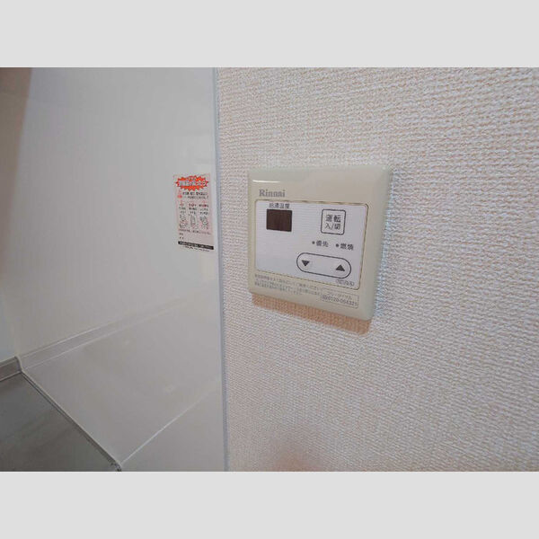 その他 (給湯リモコン)