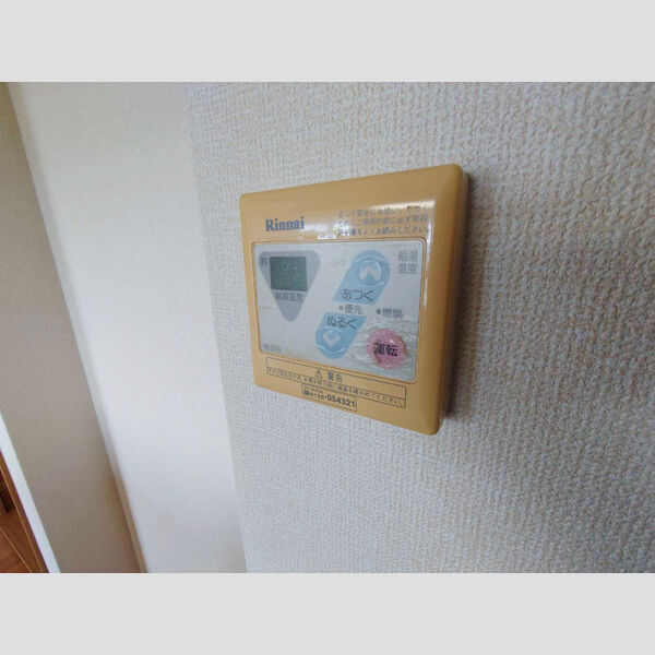 その他 (給湯リモコン)