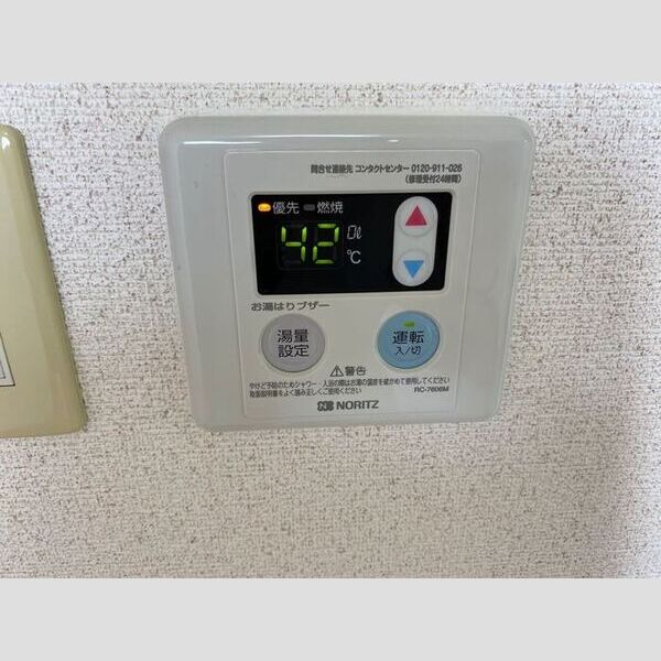 その他 (給湯リモコン)