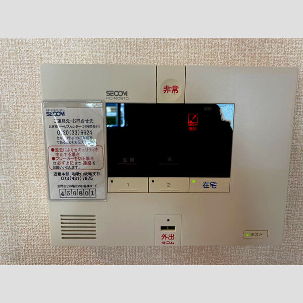 その他設備 (SECOM)