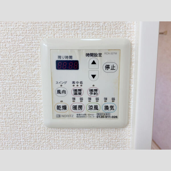 その他 (浴室換気乾燥機)