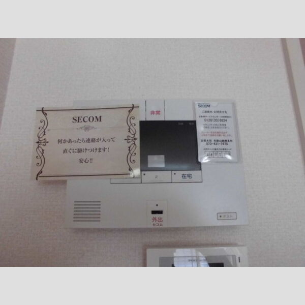 その他設備 (SECOMホームセキュリティ)