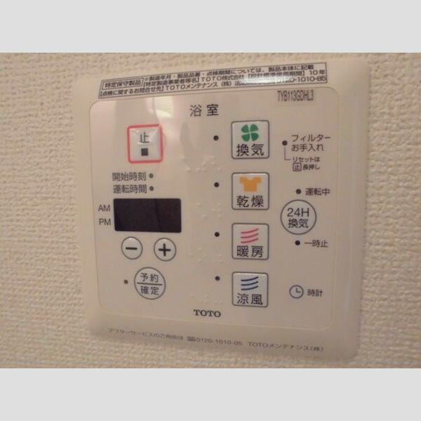 その他 (浴室換気乾燥機♪)