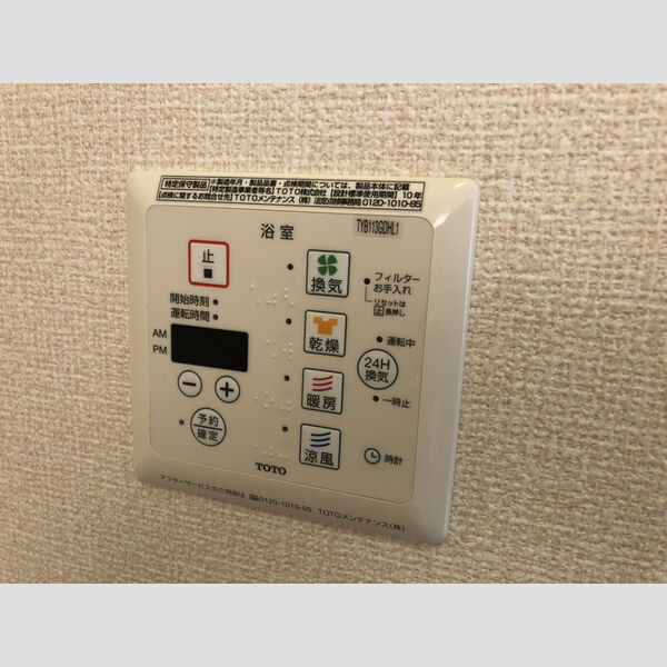 その他 (浴室換気乾燥機)