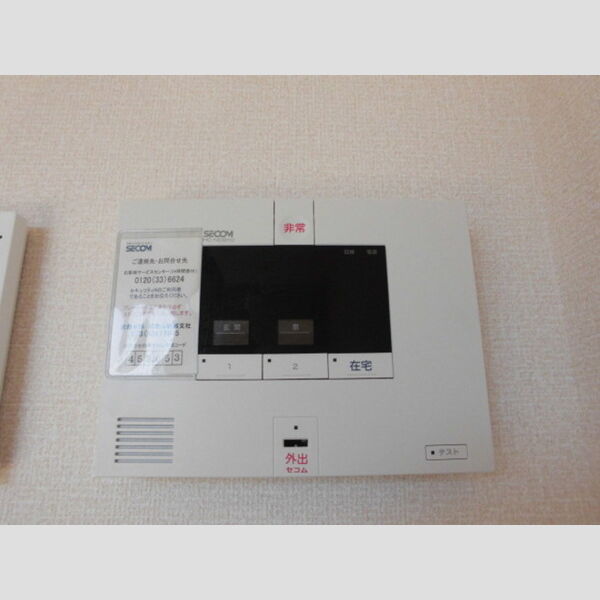 その他設備 (SECOMホームセキュリティ搭載。)