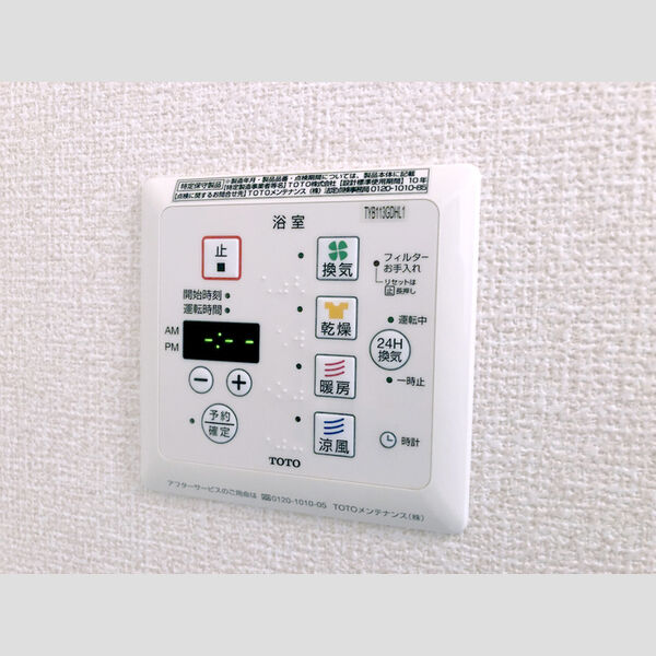 その他 (浴室換気乾燥機)