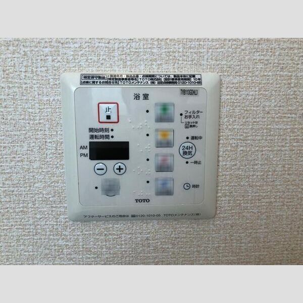 その他 (浴室換気乾燥機)