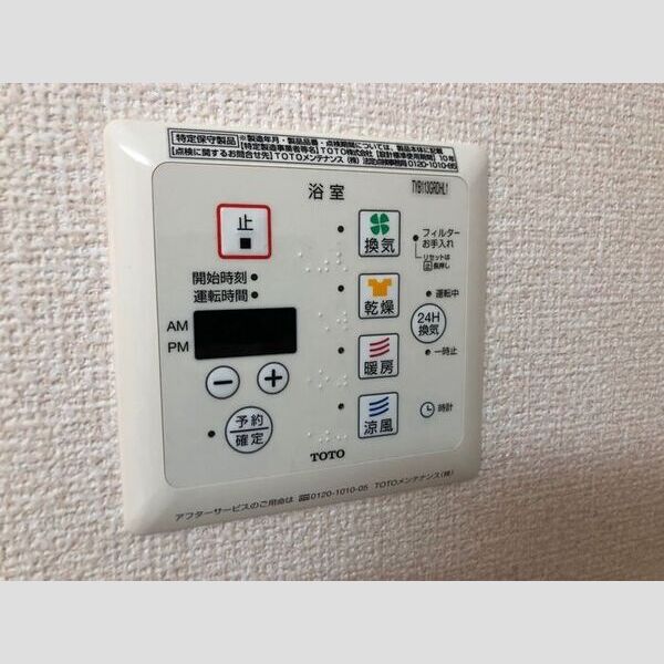 その他 (浴室換気乾燥機)