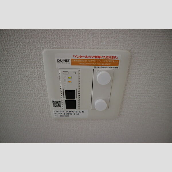 その他 (D-roomWIFI(WIFI装備)♪)
