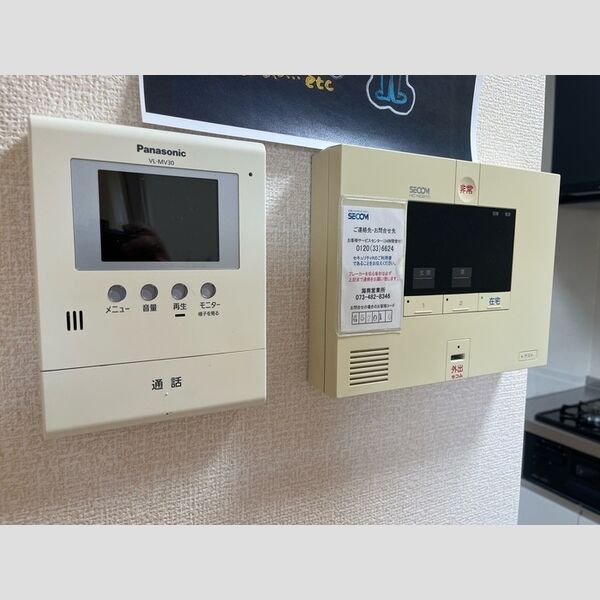 その他設備 (録画付きTVインターホン　セコムホームセキュリティ)