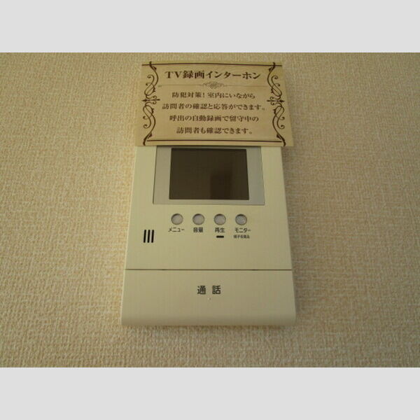 その他設備 (録画機能付きTVインターホン)