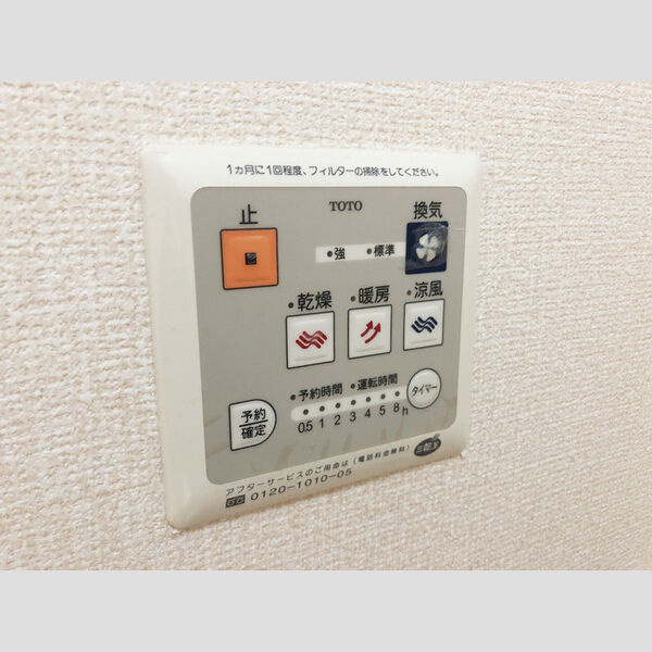 その他 (浴室換気乾燥機)