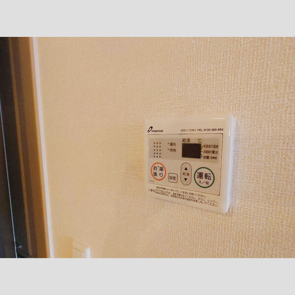 その他 (給湯リモコン)