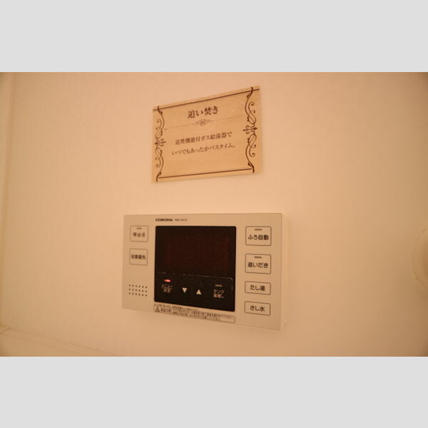 その他 (追い炊き機能付き♪)