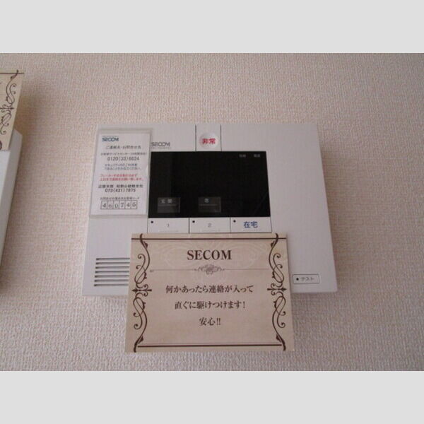 その他設備 (SECOMホームセキュリティ搭載。)