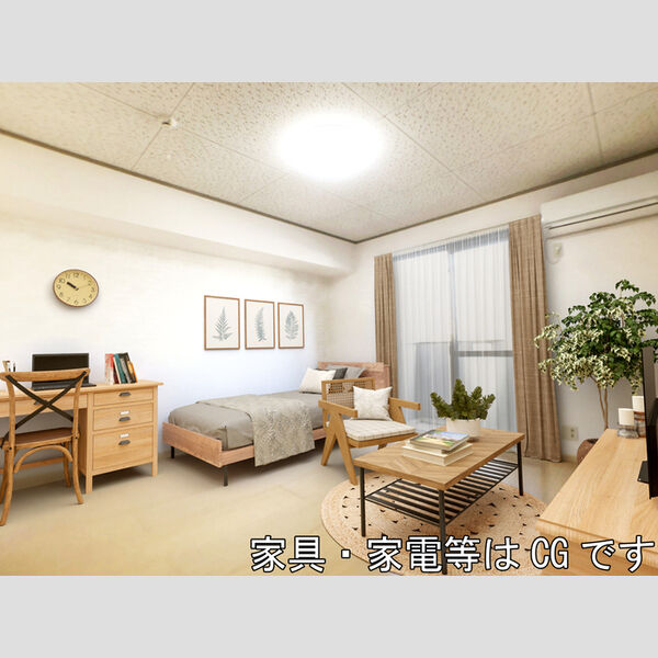 居室・リビング (家具‧家電はCGです)