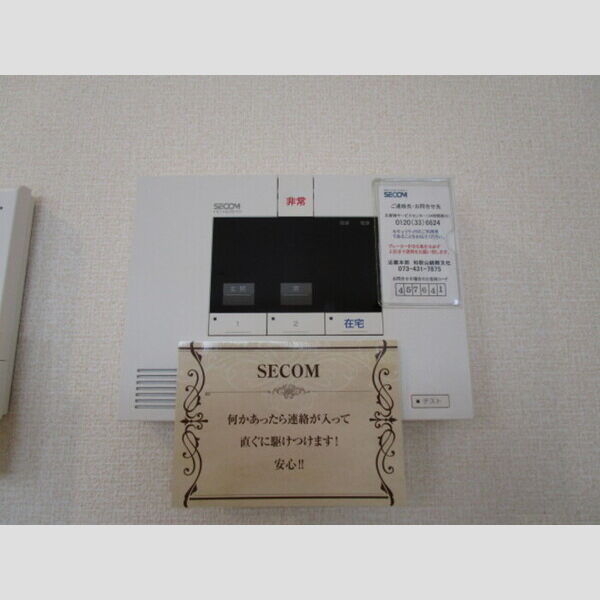 その他設備 (SECOMホームセキュリティ搭載。)