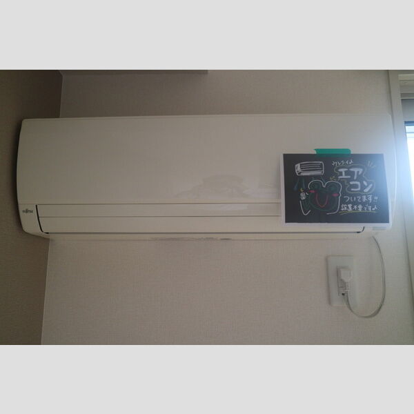 その他設備 (エアコン)