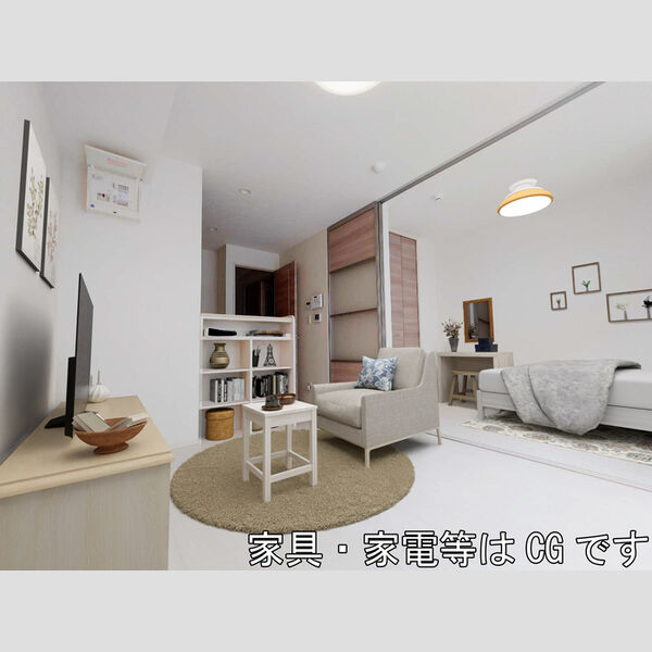 居室・リビング (家具‧家電はCGです)