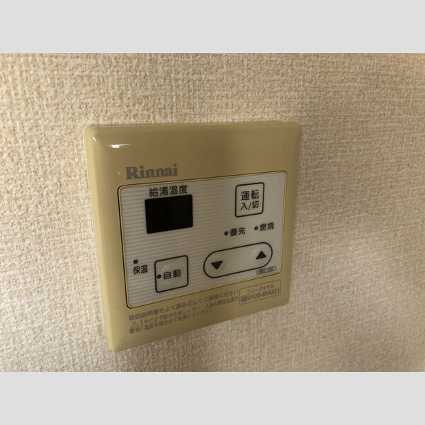 その他 (給湯リモコン)